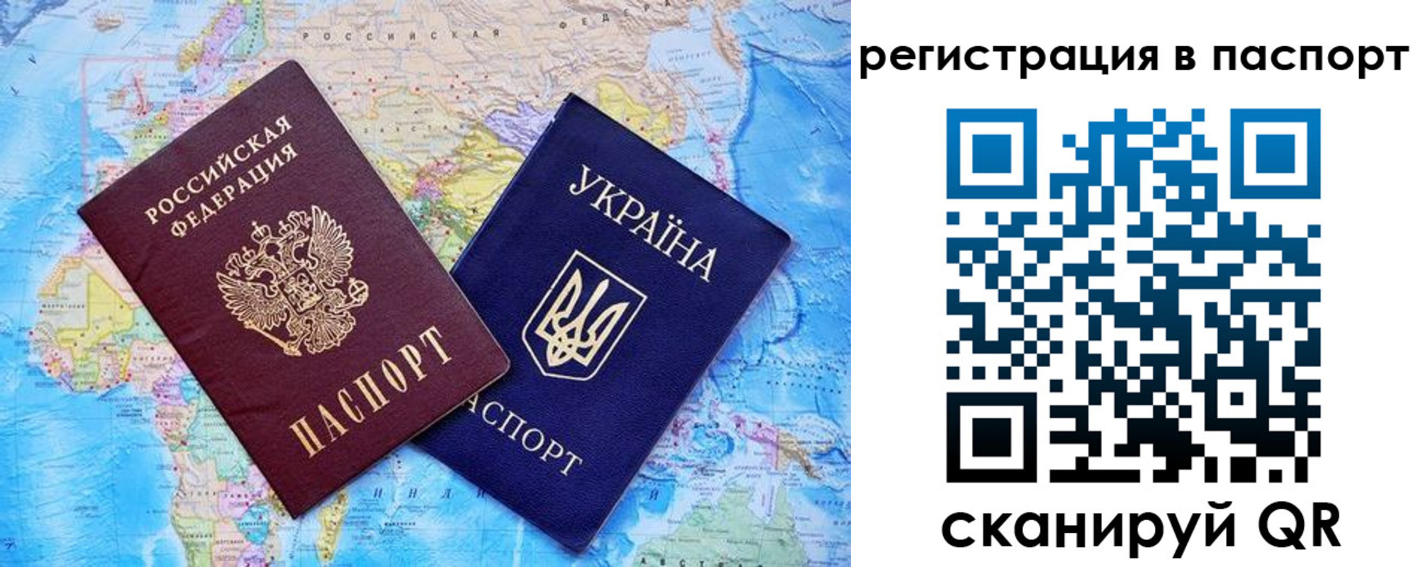 прописка в квартире в Мегионе