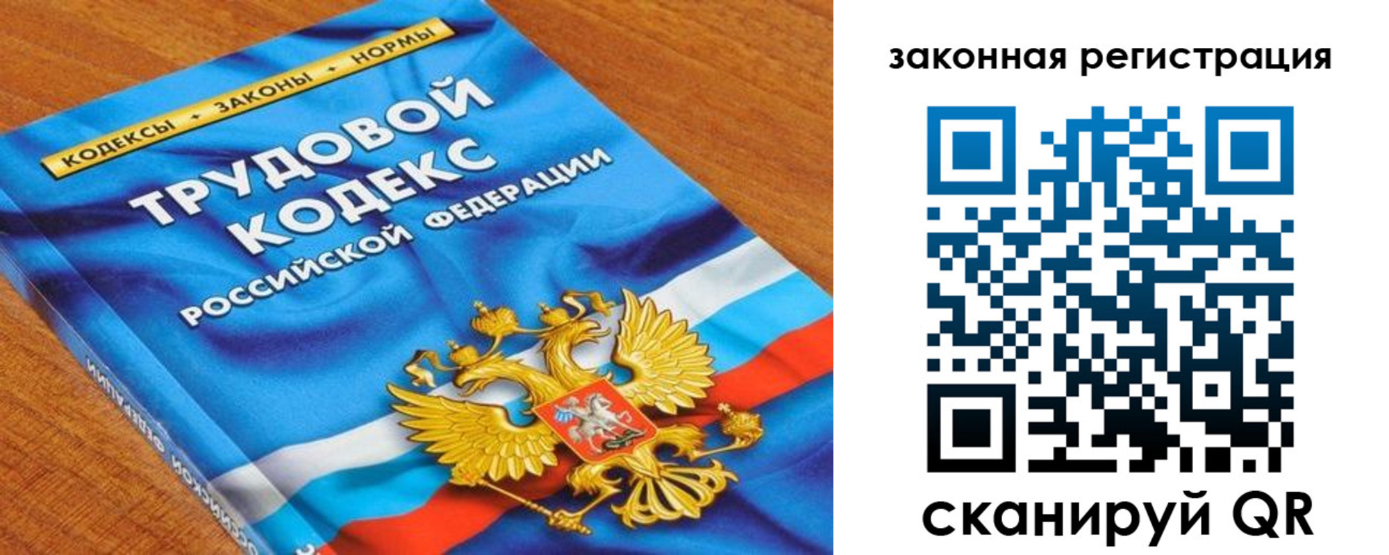временная регистрация надежно в Мегионе