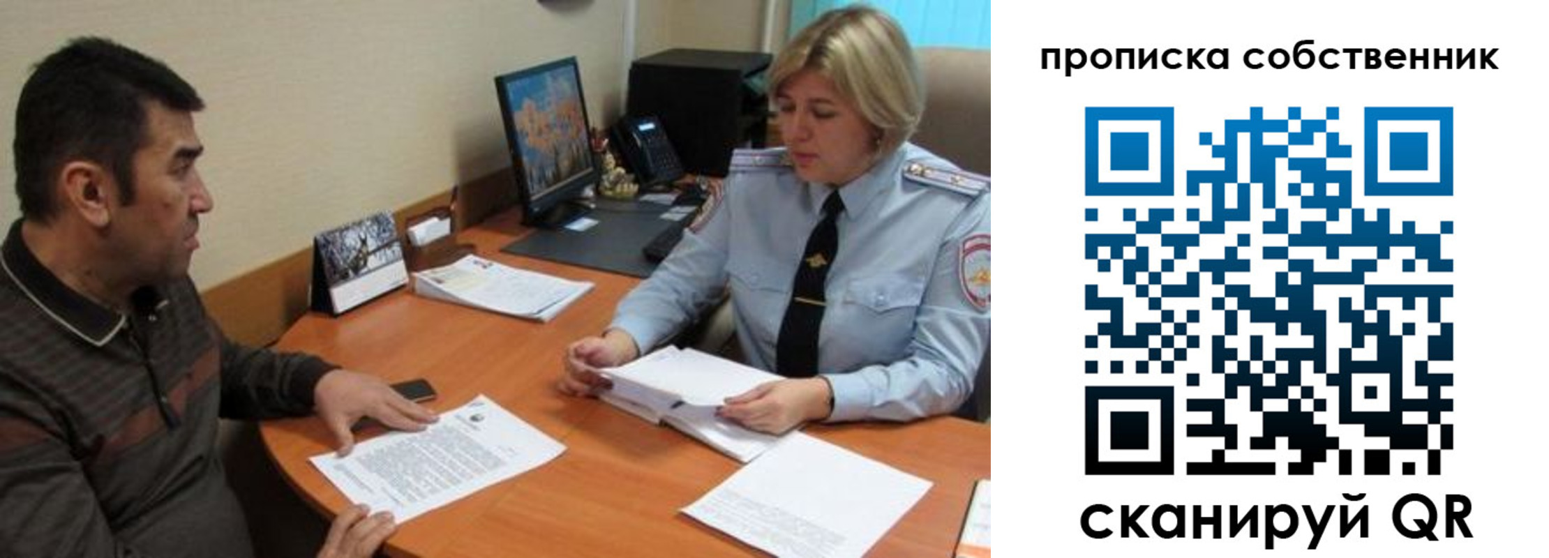 временная регистрация госуслуги в Мегионе