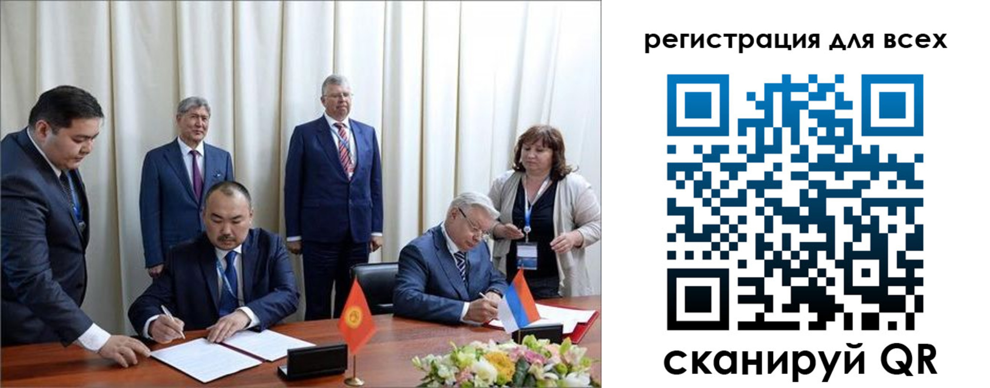 прописка от собственника в Мегионе