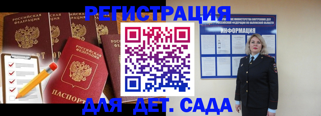прописка для кредита в Мегионе