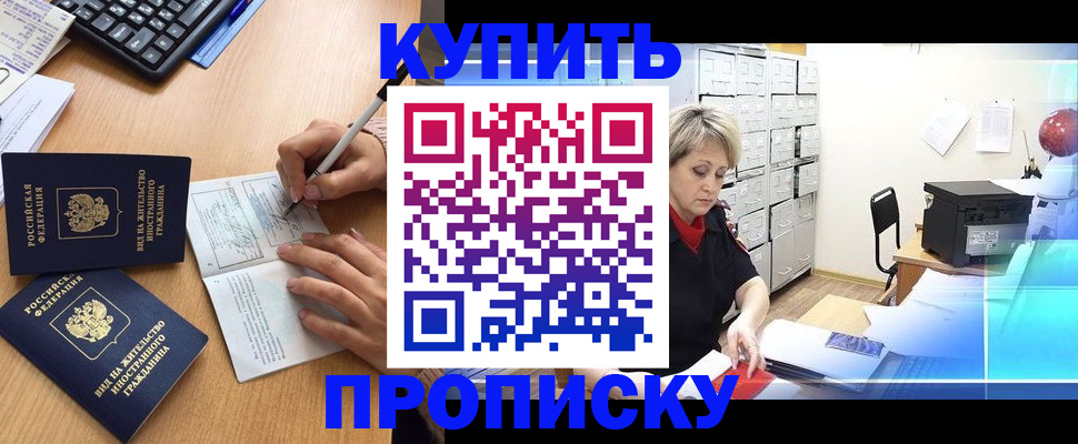 временная регистрация гарантия в Мегионе